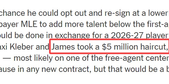 最多签3年1.75亿！詹皇仍是自由市场头号球星：降薪500万帮湖人？