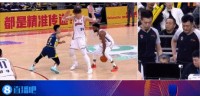 九游娱乐官网-收到直播吧推送了？暂停时裁判回看了梅肯三分犯规 扣了1分